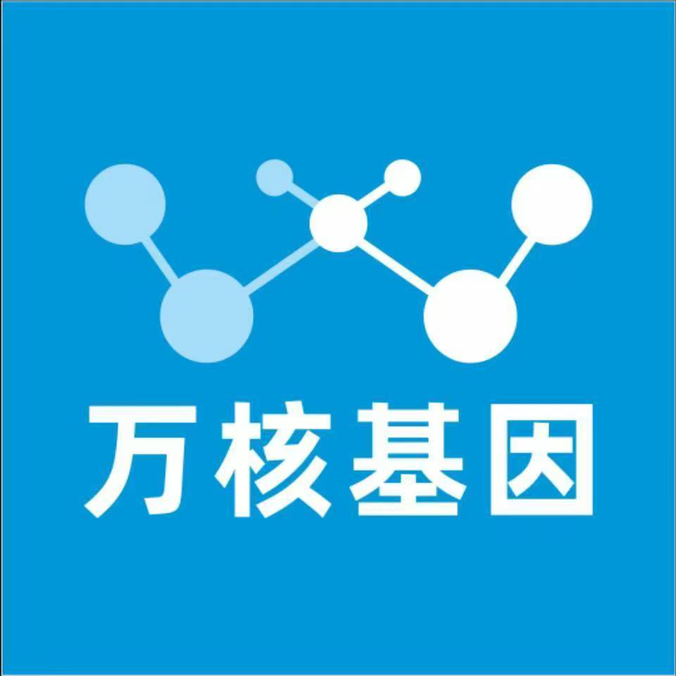濮阳范县万核基因DNA亲子鉴定中心